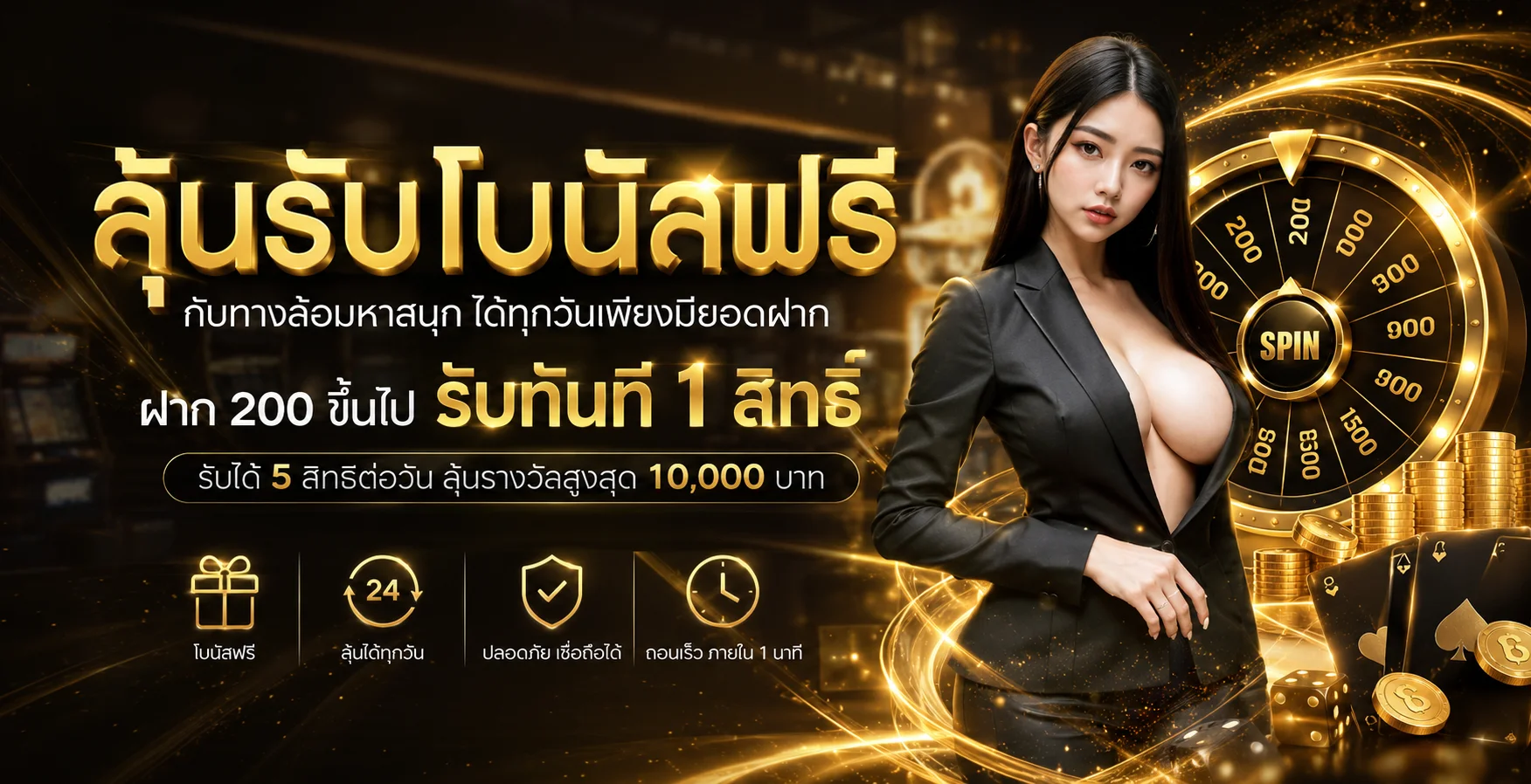 SW88 ทางเข้าเว็บตรง สล็อตและคาสิโนออนไลน์ ระบบออโต้