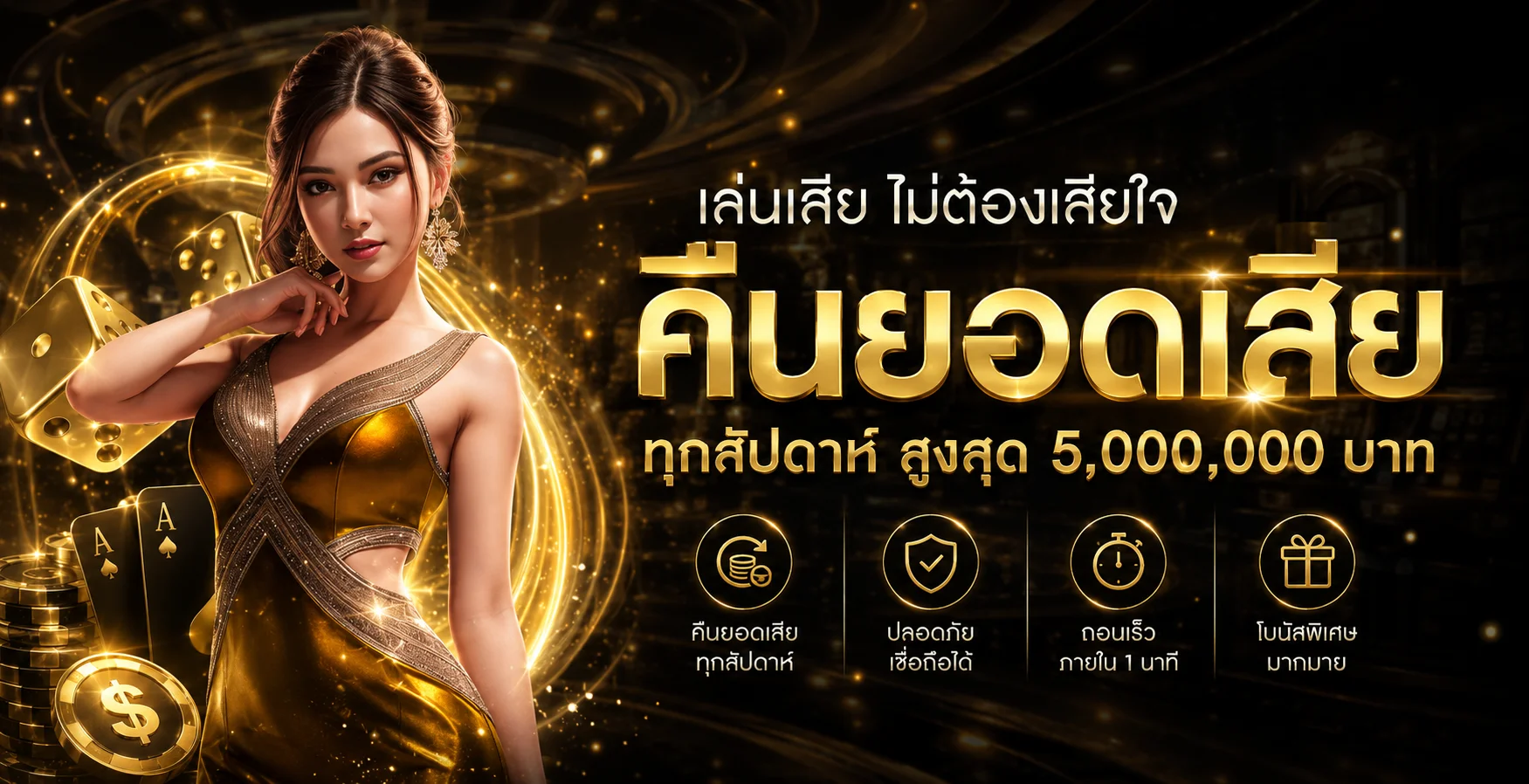 SW88 ทางเข้าเว็บตรง สล็อตและคาสิโนออนไลน์ ระบบออโต้